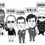 大鱼漫画：爱搞政变的CIA干过好事？摧