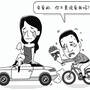 大鱼漫画：不以结婚为目的的恋爱才是真