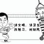 漫画：不吹不黑，菲律宾总统其实是玛丽