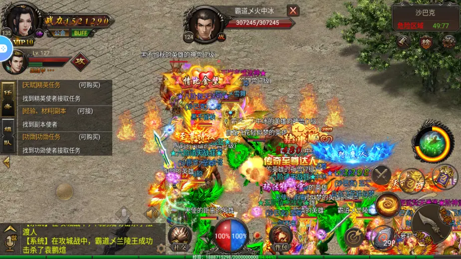 网页传奇176,网页传奇手游版 网页传奇176,网页传奇手游版