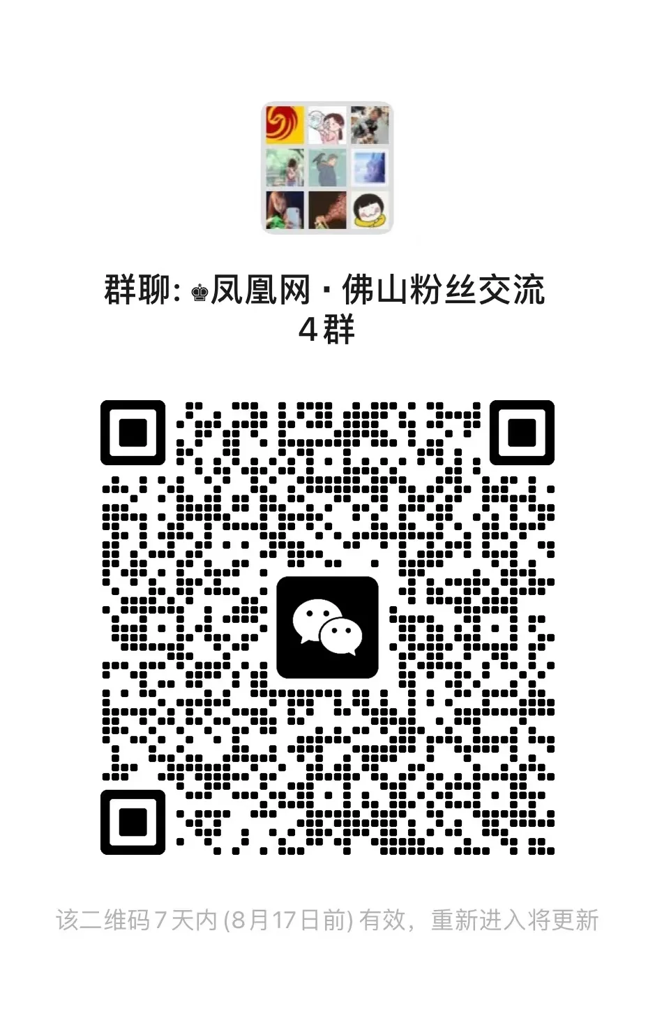 学到了吗(正宗顺德伦教糕的做法 无酵母)顺德伦教羔怎样做2023已更新 第5张