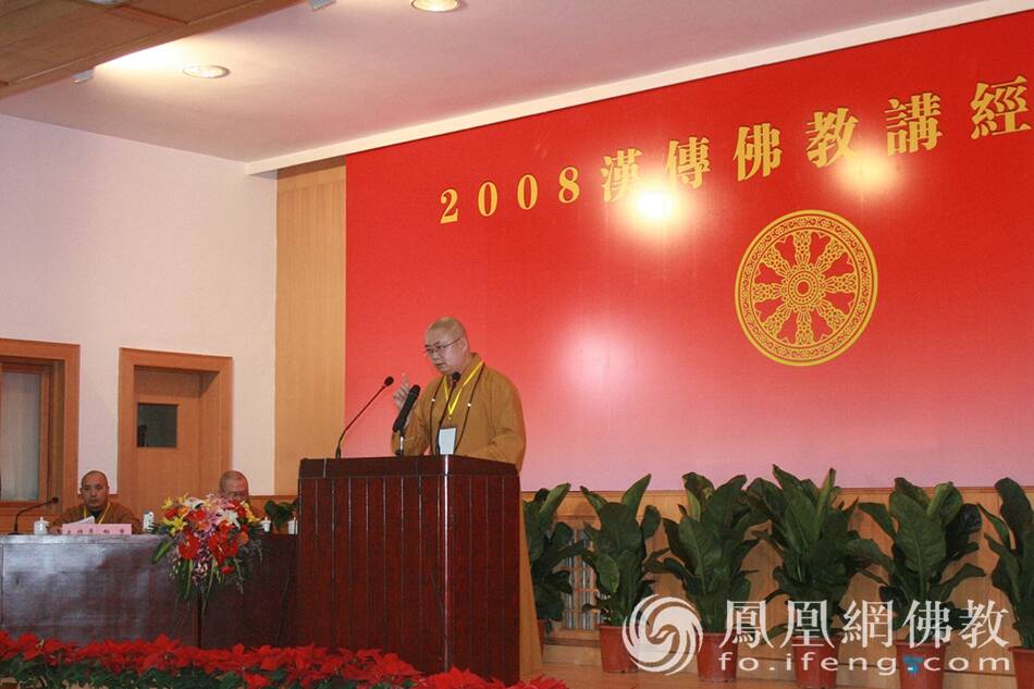 忆青春:贵州省佛教协会副会长崇慈法师登台讲经.