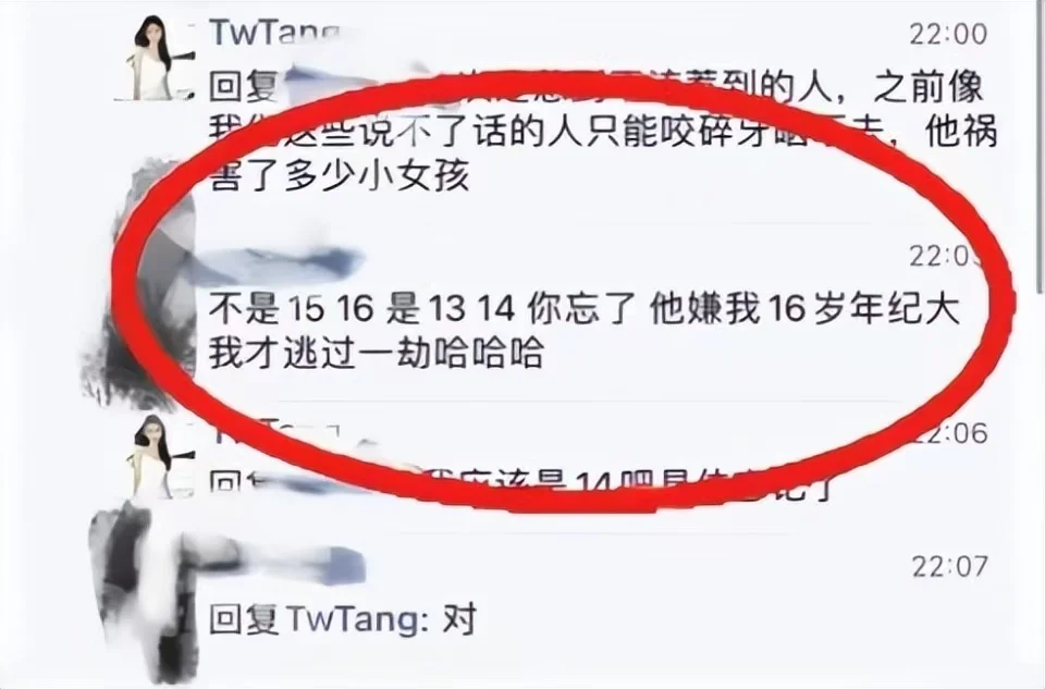 独家解读郑某峰被刑拘：如犯罪事实成立，情节严重可处五年以上有期徒刑