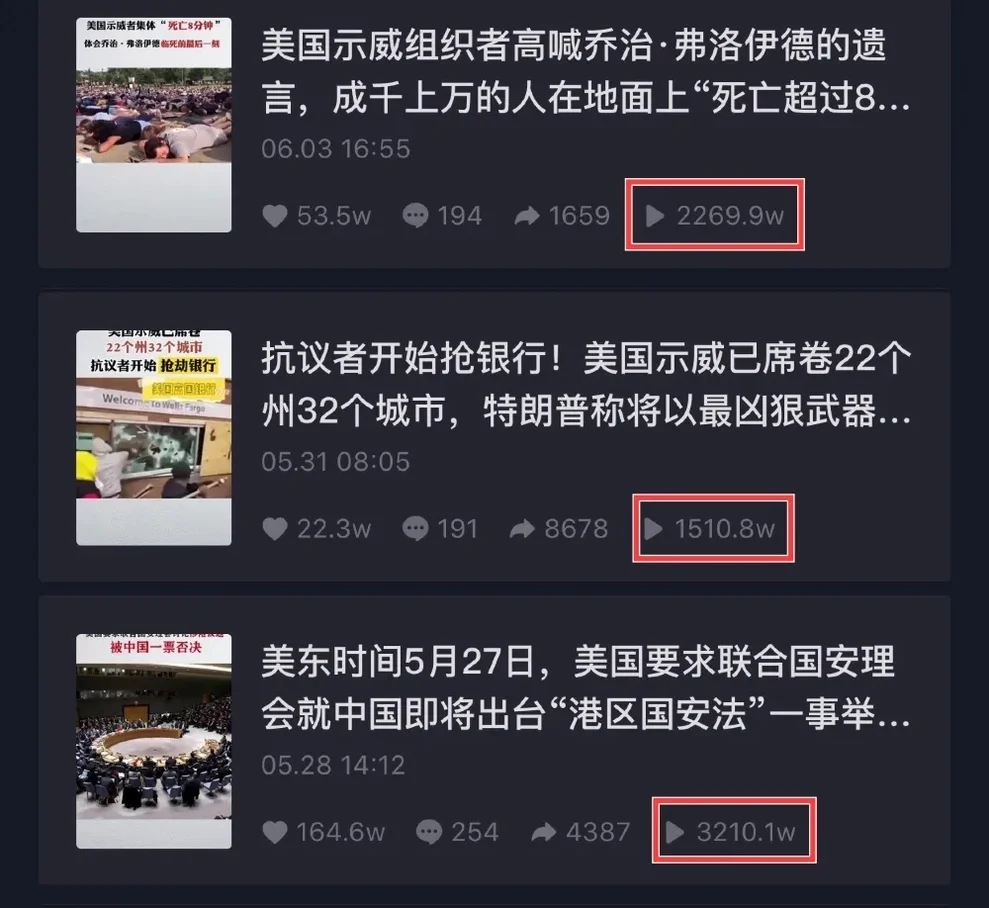 从0到1，中原网抖音怎么做到了视频账号第1名？插图2