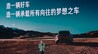 小米汽车SU7公布价格，标准版21.59万元｜凤凰车研所