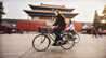 推动入境游高质量发展，打造全球旅游目的地 2024北京入境旅游发展大会在京举办