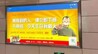 风声丨强制统一门店招牌的城市，不如学学广州地铁允许投放个人广告