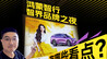 鸿蒙智行发布会现场直击 智界R7、S7新款亮相