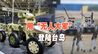 不再靠人冲滩？解放军曝新战法，登陆台岛的首支部队或全是机器人