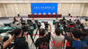 “輝煌‘十四五’‘贛’出新精彩”系列新聞發布會：“十四五”農業農村現代化發展成就新聞發布會