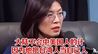 郑丽文：大陆不会中美国人的计，因为他们把台湾人当自己人