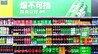 中粮可口可乐山东以品牌力量赋能高质量发展