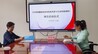 从关注到行动，康乐保中国持续携手多方关爱脊髓损伤者