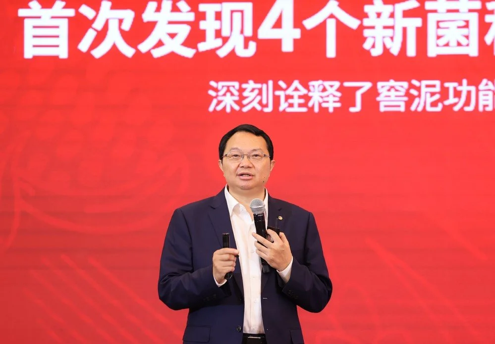 曾从钦:五粮液实现持续稳健的高质量发展有基础、有支撑、有底气1 曾从钦:五粮液实现持续稳健的高质量发展有基础、有支撑、有底气