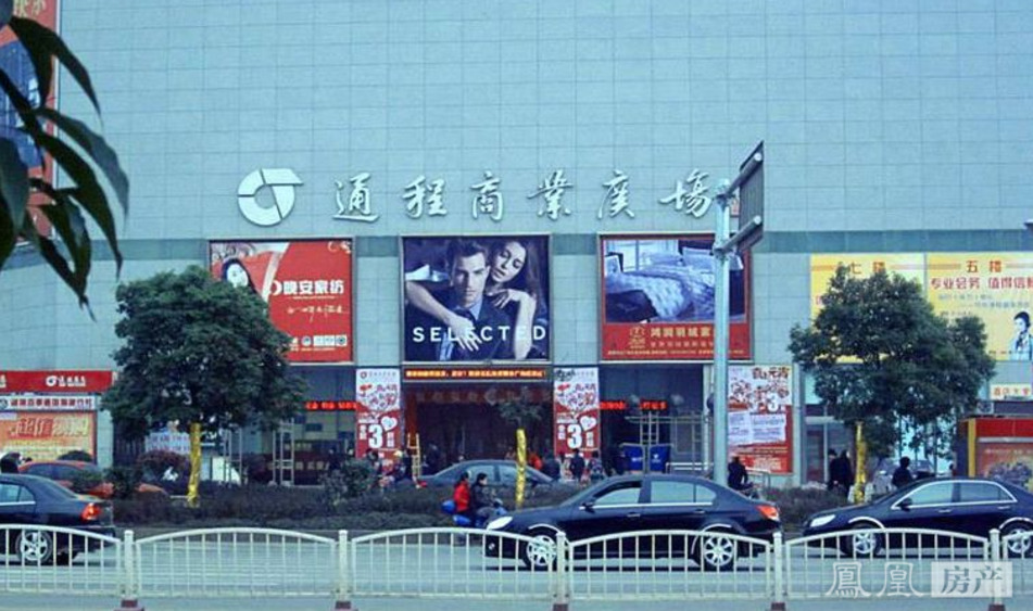 御溪国际-楼盘详情-凤凰房产长沙