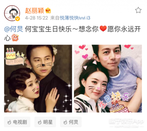 何炅真是好人缘,整个娱乐圈都祝他生日快乐,而且一个比一个用心