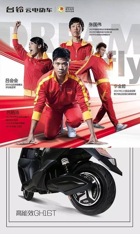 黑车驾到台铃闪电侠一款足够让你触电的座驾