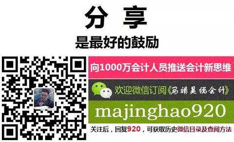 太有才了!”睡“与”税“的段子!_手机凤凰网