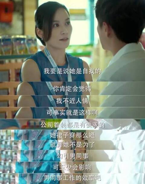《小丈夫》告诉我们,俞飞鸿和张萌竟然是这样的女人?_手机凤凰网