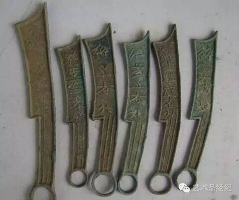 最新最真实刀币知识普及——价值百万的刀币_手机凤凰网