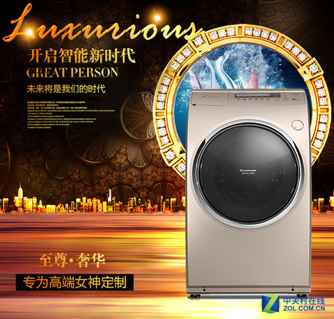 三洋滚筒洗衣机仅售5388元_怎么忍心让她洗衣?多款实用型洗衣机推荐_手机凤凰网