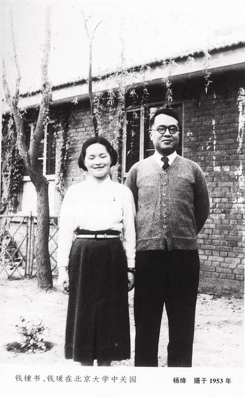 钱瑗我和爸爸最哥们儿