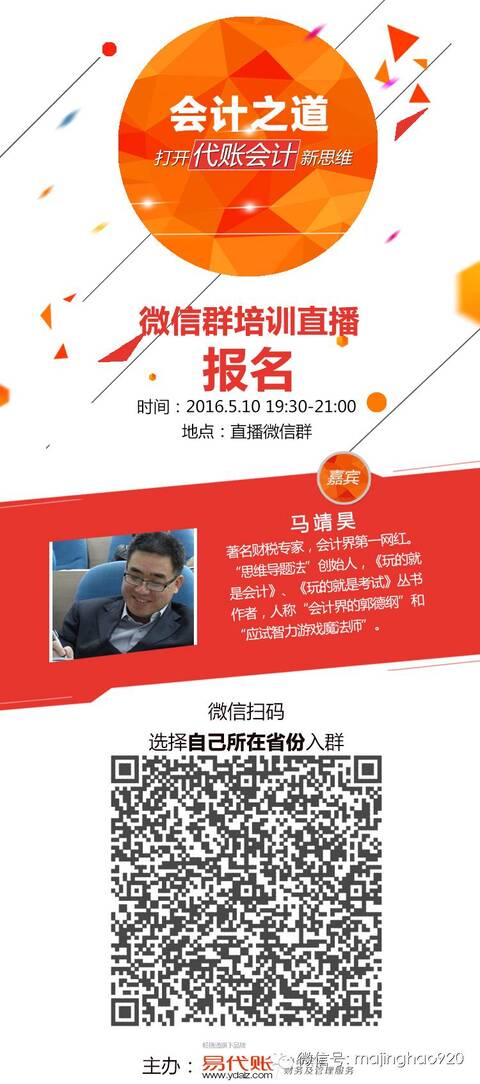 太有才了!”睡“与”税“的段子!_手机凤凰网