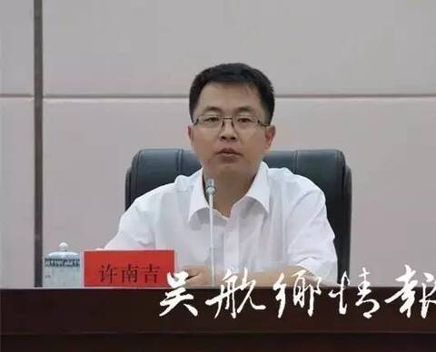 陈忠霖任闽清县委副书记,提名县长候选人!