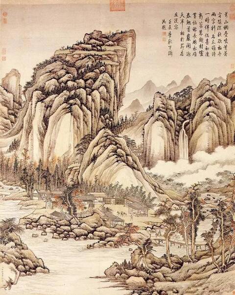 古代山水画赏析