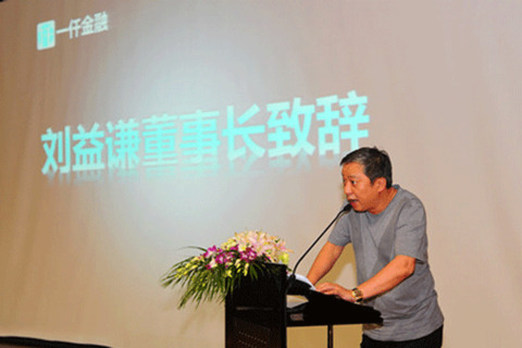华商人物｜刘益谦的双面人生