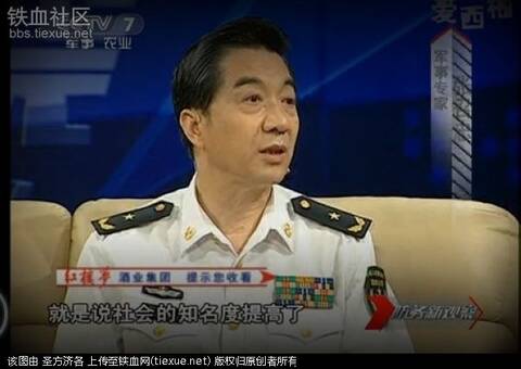 新年将至,张少将给铁血网友们祝福啦!