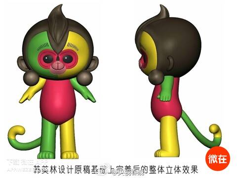 央视春晚公布史上最丑吉祥物,网友被晃瞎_手机凤凰网