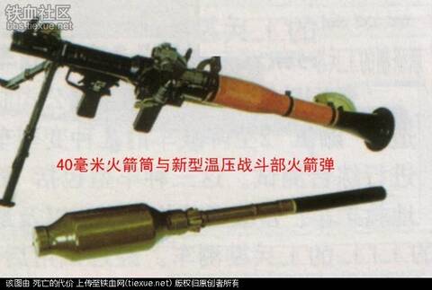 瞎火弹 中国曾一次报废1千万发火箭弹_手机凤凰网