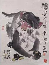 玃、猱都是什么？画猴名家告诉你关于猴和猴年知识点_手机凤凰网
