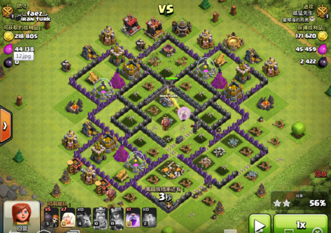 天女流玩家必读 天女配兵法术进攻思路大全