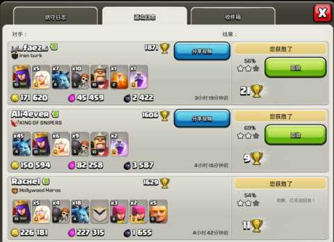 天女流玩家必读 天女配兵法术进攻思路大全