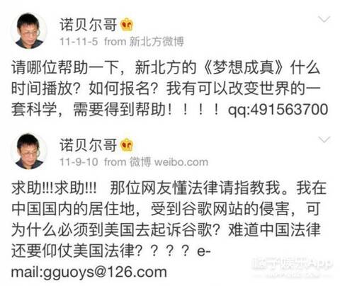 5年前他提出"引力波"被耻笑,网友怒转:向他道歉!