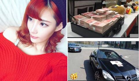 网络女主播炫富:现场直播坐豪车 取百万现金