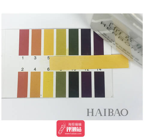 海报编辑评测站:佰草集新七白美白嫩肤面膜