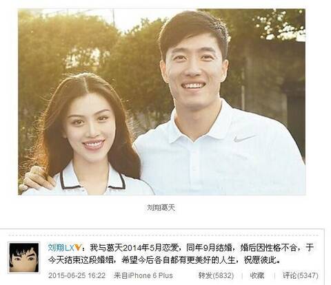 娱乐圈十大明星离婚理由曝光谁最奇葩?