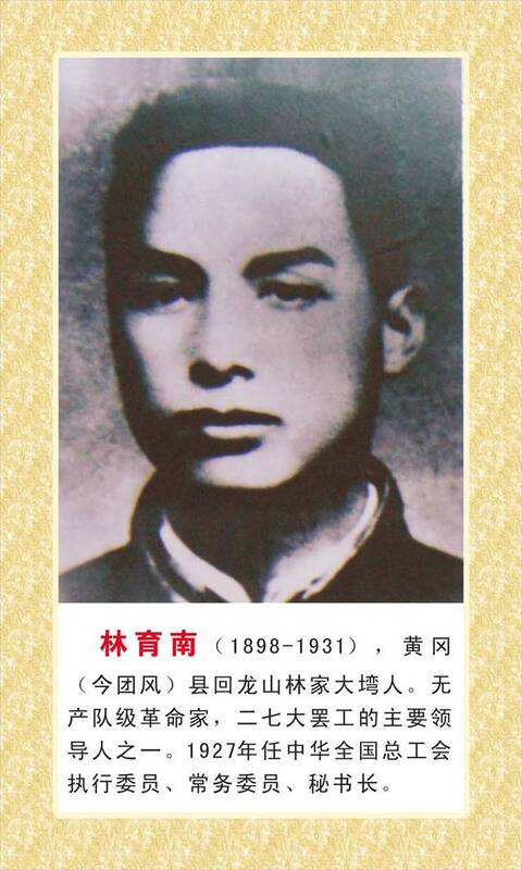 林彪三兄弟都很牛,差点包办了八路军的三个师