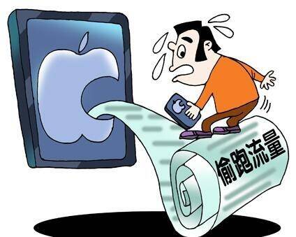 五大陷阱导致手机流量偷跑!这四招完美应对