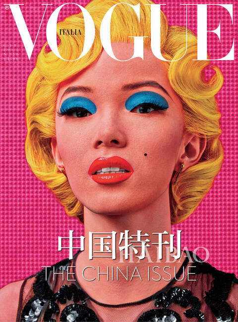 海報網專訪意大利vogue時尚編輯sara maino