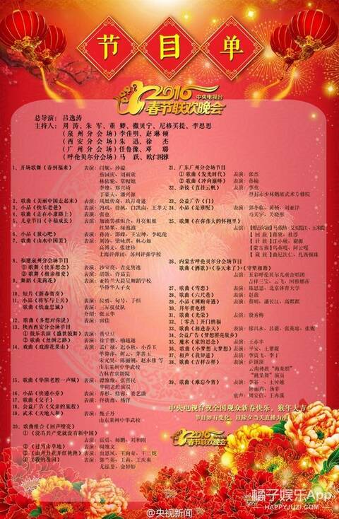 扒一扒周涛、董卿持续12年的央视一姐之争，终于又开始了！_凤凰网
