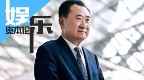 叶宁离职背后,我们来谈谈万达的人才观_手机凤凰网