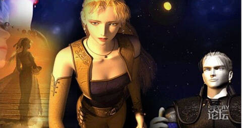 最终幻想6 洛克&莎莉丝