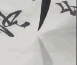 书法怎样才能做到万变不离其宗?_手机凤凰网