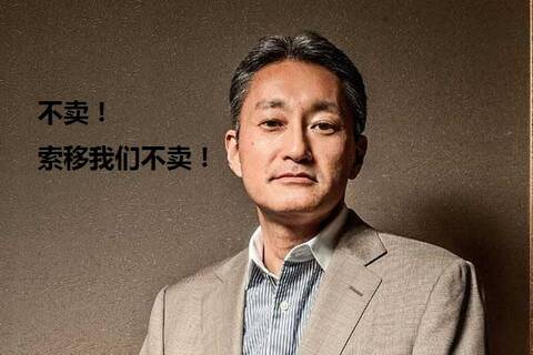 索尼ceo 平井一夫