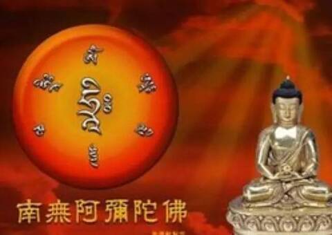 古老的9种佛教咒语，你知道几种？_手机凤凰网