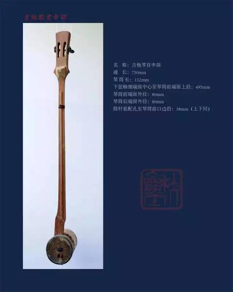 开眼界·民乐行家领你看懂蒋国粹的胡琴世界_手机凤凰网